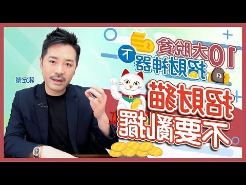 招財風水風水畫