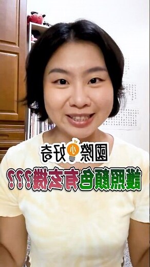 粉紅色屬性