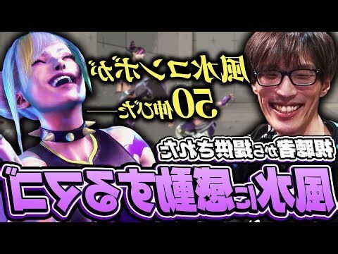 風水渙健康