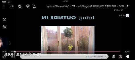 小房子是什么