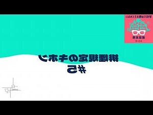 居室非居室定義