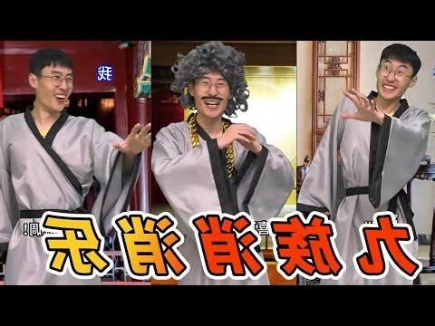 稀有名字