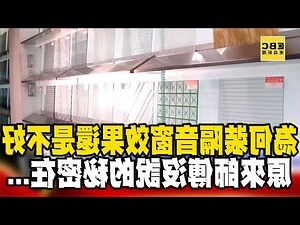 氣密窗排名