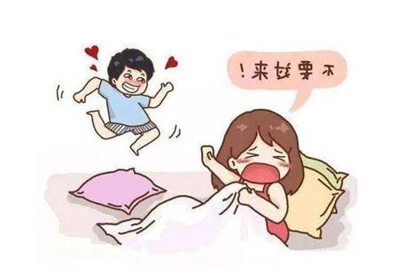 打掉小孩