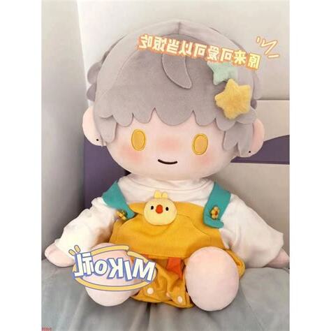 生日屬性