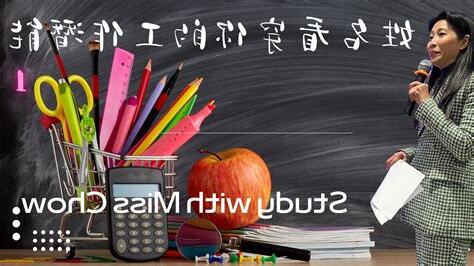 姓名筆劃計算