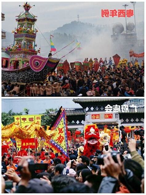 粵文化