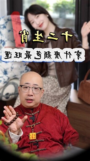 五行招財顏色2023