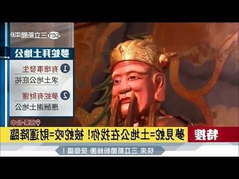 夢到殺死蛇
