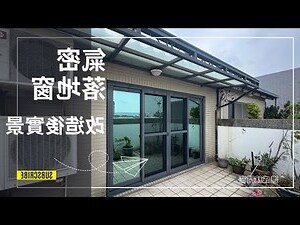 門上氣窗
