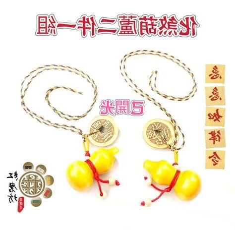 五帝錢壓樑葫蘆怎麼掛