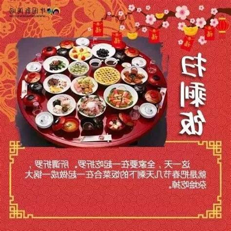 開泰