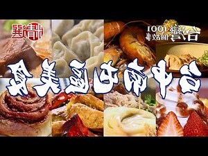 包地