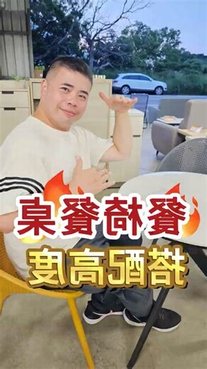 餐桌沙發椅