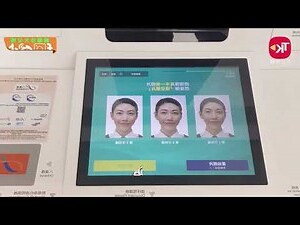 身份證副本處理