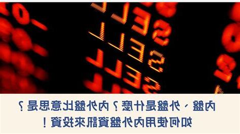 內外兼備意思