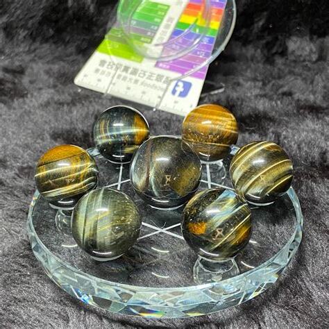 七星盤