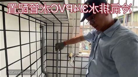 公寓冷氣排水