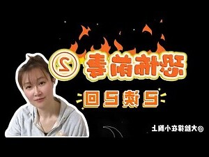 胸上长毛