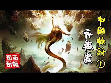 天地開張意思