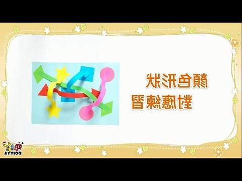 顏色對應