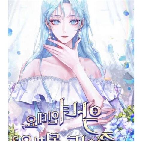 乙遊女僕只想擺爛