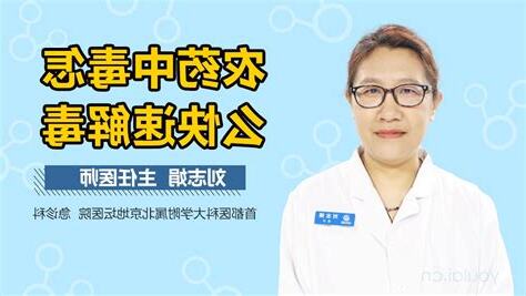 油漆中毒牛奶