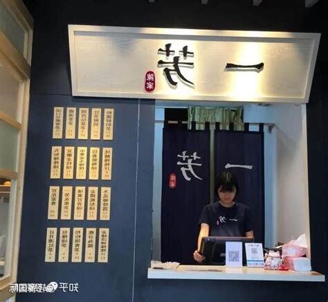 店取名