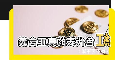 紅色代表什麼意思