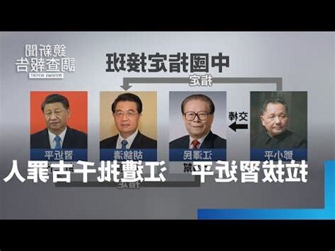 文貫萬千錢垛怎麼寫