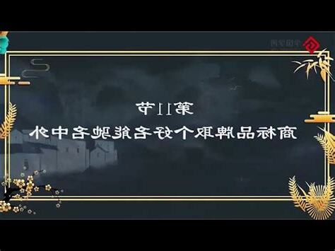 生意取名