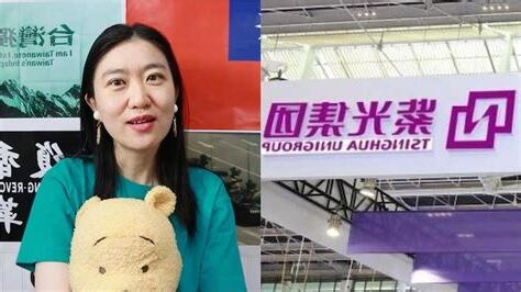 科技專家許美華