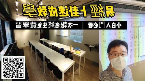 易經沖