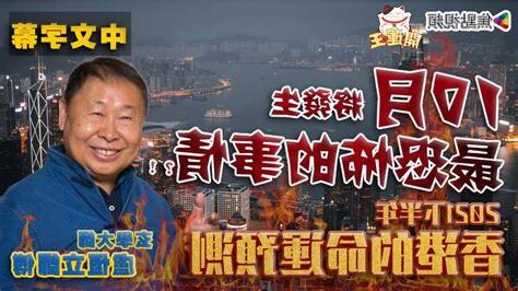 盧恆立大師