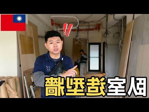 床頭向南