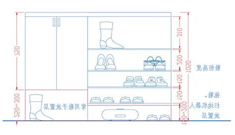 鞋櫃每層高度