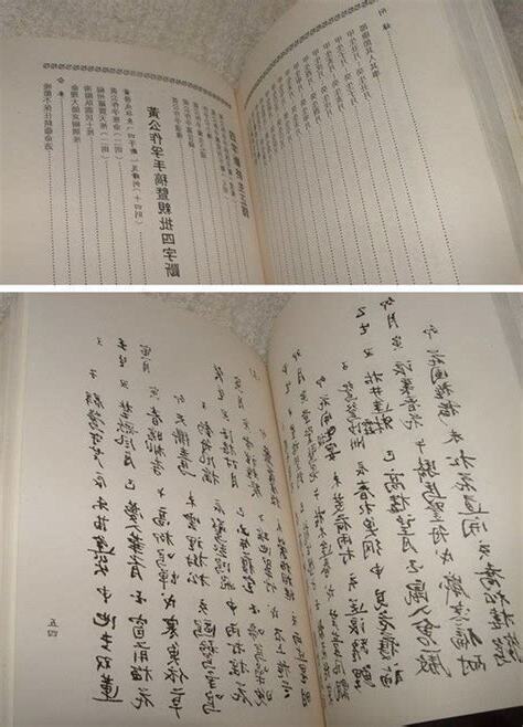 邵康節