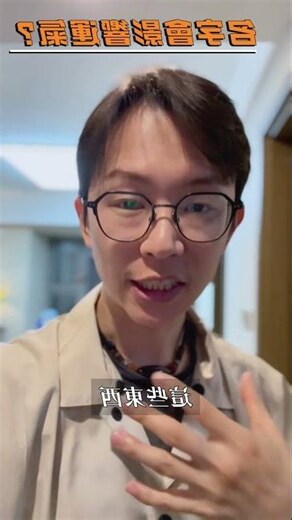 名字運氣