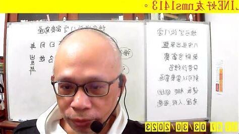 學八字費用