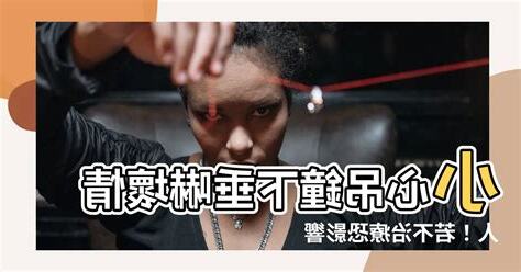 吊鐘下垂