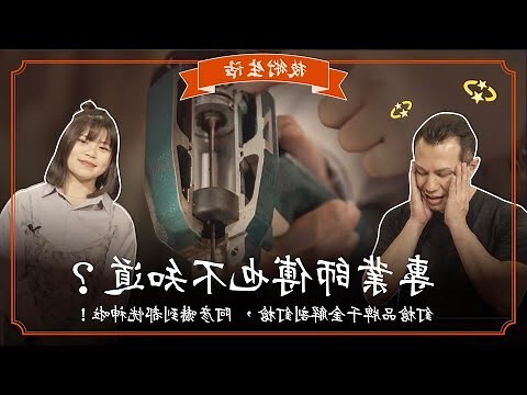 釘釘子