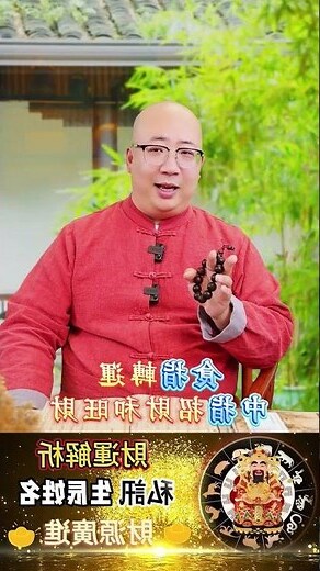 戒指算命