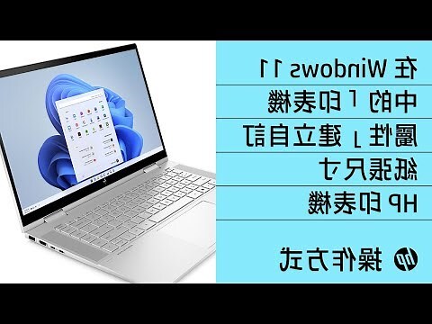 張屬性