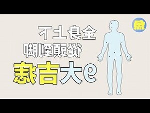 痣面向