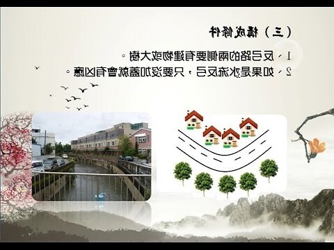 反弓煞