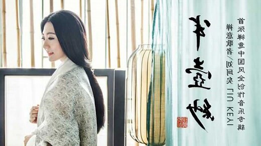 倘若的意思
