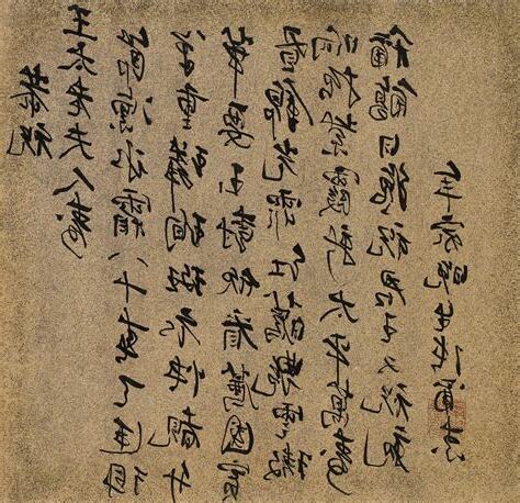 顯妣王母張太夫人