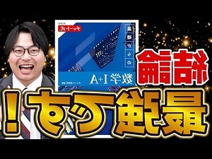 書枱標準高度