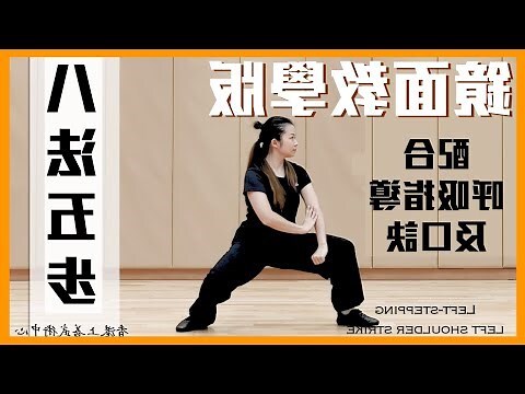 太極跑