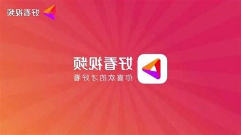 好看視頻